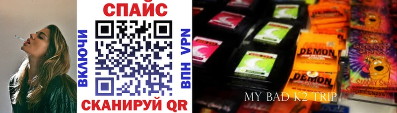 Бутират 1.4BDO  Купить  Барнаул 