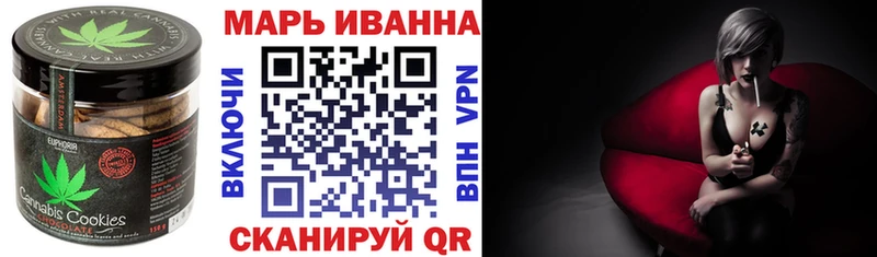 Купить  Барнаул  Печенье с ТГК конопля 