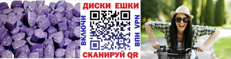 Купить закладки  Барнаул  Ecstasy бентли 