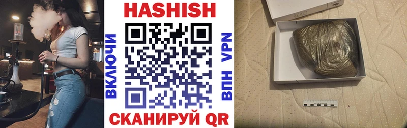 ГАШ AMNESIA HAZE Барнаул