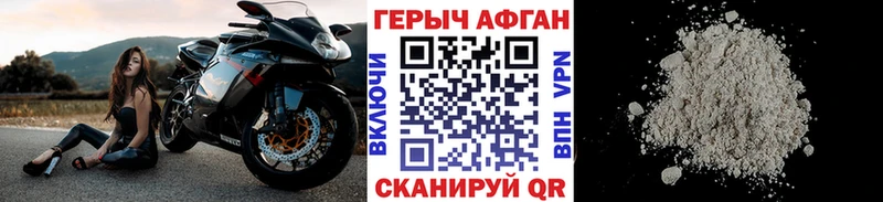 Купить закладки  Барнаул  ГЕРОИН гречка 