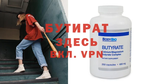 круглые Карталы