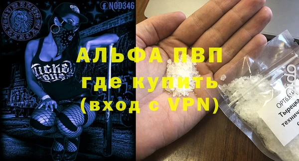 твердый Каменногорск