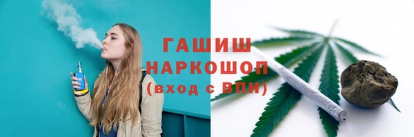 прущие грибы Касимов