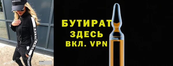 гидропоника Карпинск