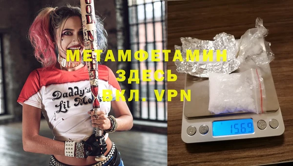 гидропоника Карпинск