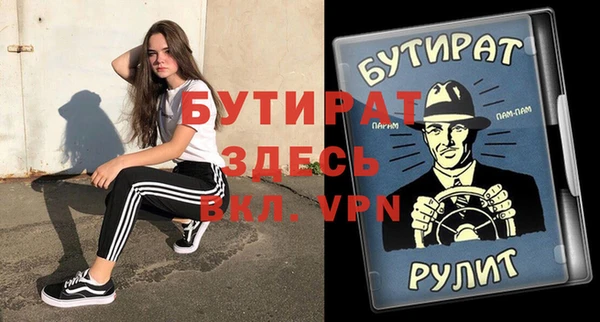 гидропоника Карпинск