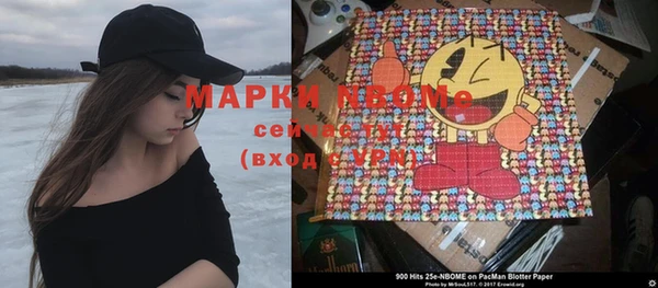 прущие грибы Касимов