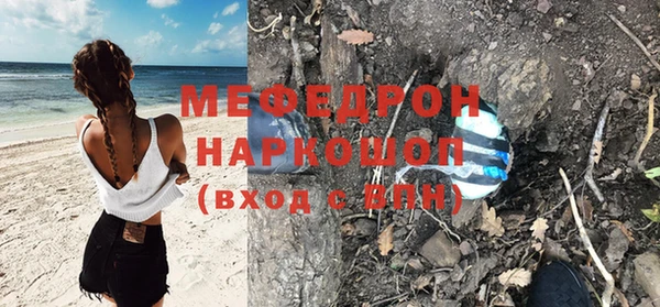 прущие грибы Касимов