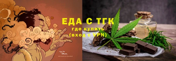 прущие грибы Касимов