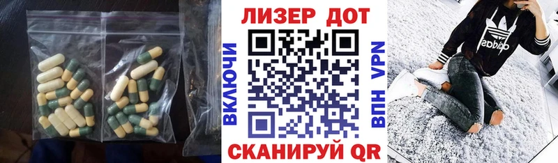 Лсд 25 экстази ecstasy  Купить где  Барнаул 
