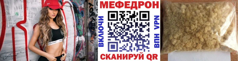 Купить где  Барнаул  МЕФ мука 