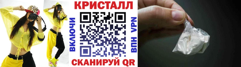 Первитин Декстрометамфетамин 99.9%  Купить закладки  Барнаул 