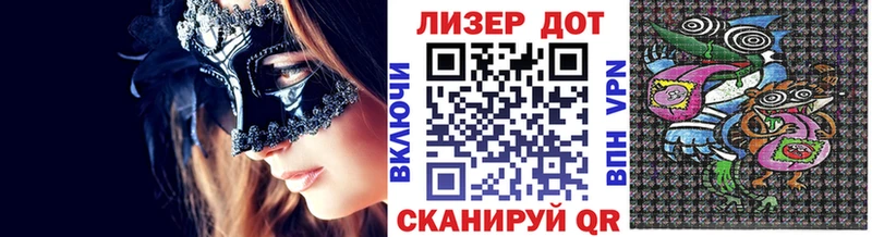 Марки N-bome 1500мкг  Купить где  Барнаул 
