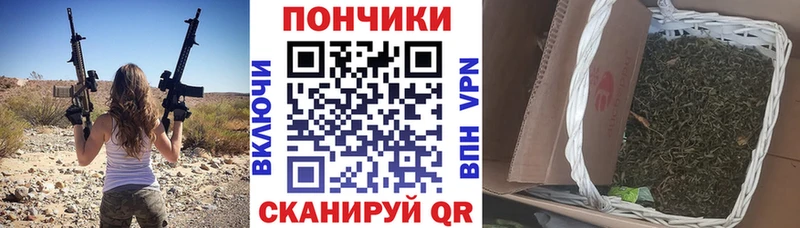 Купить где  Барнаул  Каннабис White Widow 